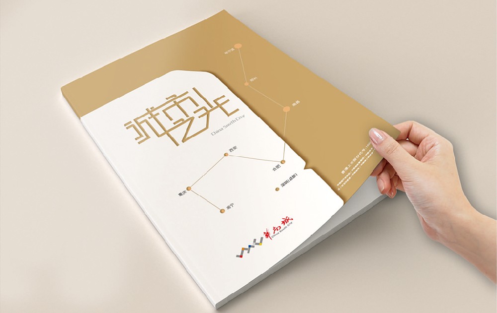 梅州新材料产品画册